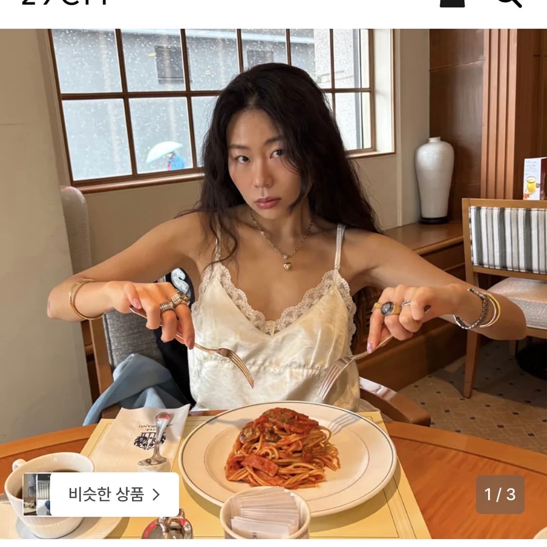 호쿠스포쿠스 슬립 뷔스티에 베이지 상품이미지2