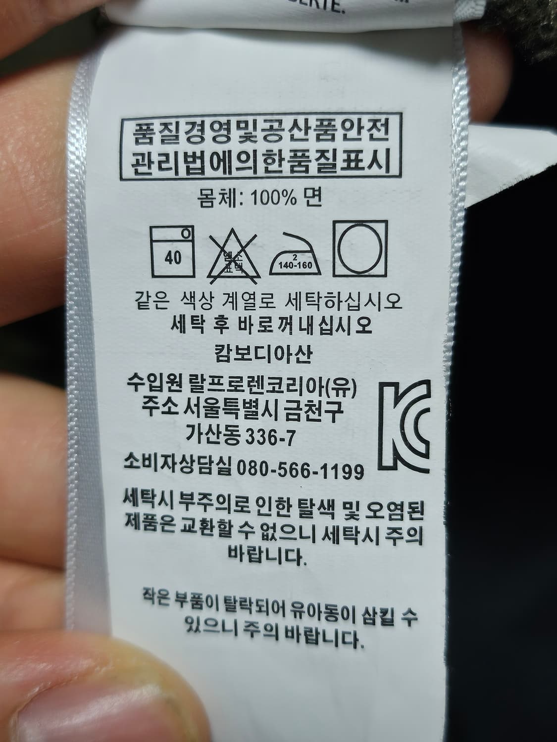 폴로랄프로렌 와플 롱 슬리브 긴팔 티셔츠 카키 L 상품이미지7