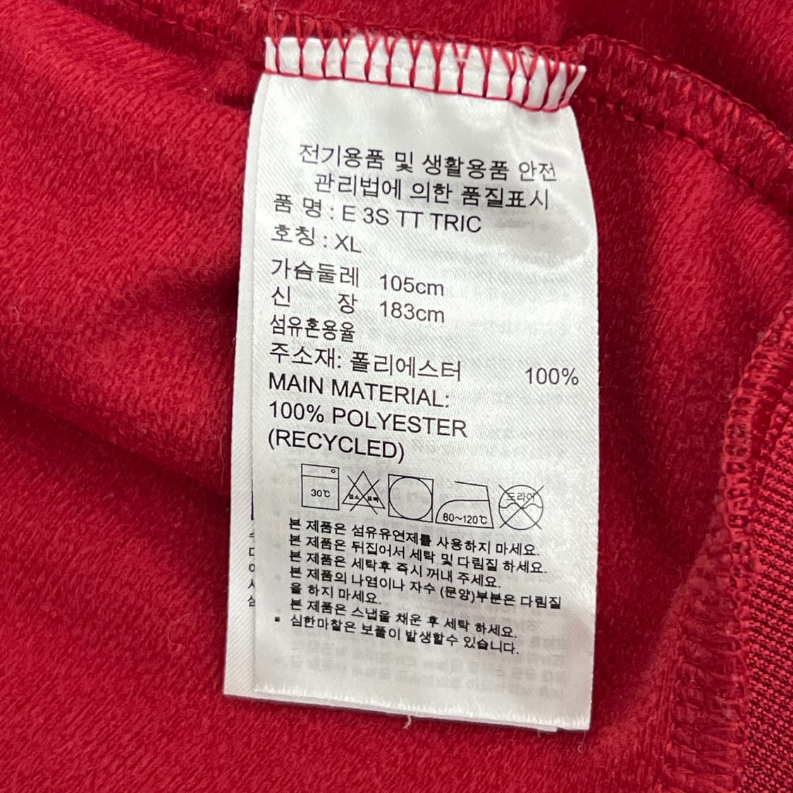 아디다스 에센셜 3S 트랙탑 져지 XL 상품이미지7