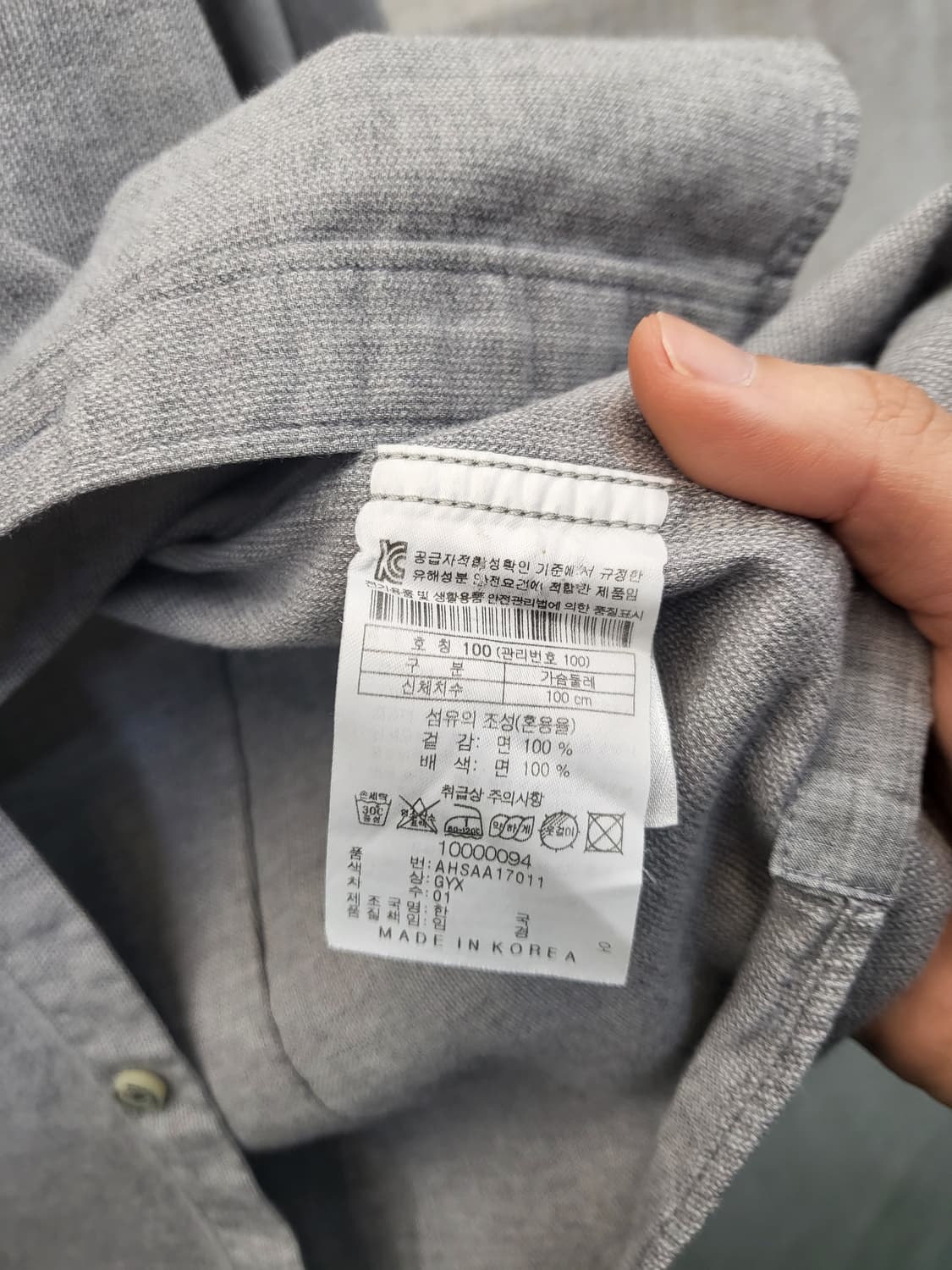 헨리 코튼 남성 셔츠 그레이 상품이미지4