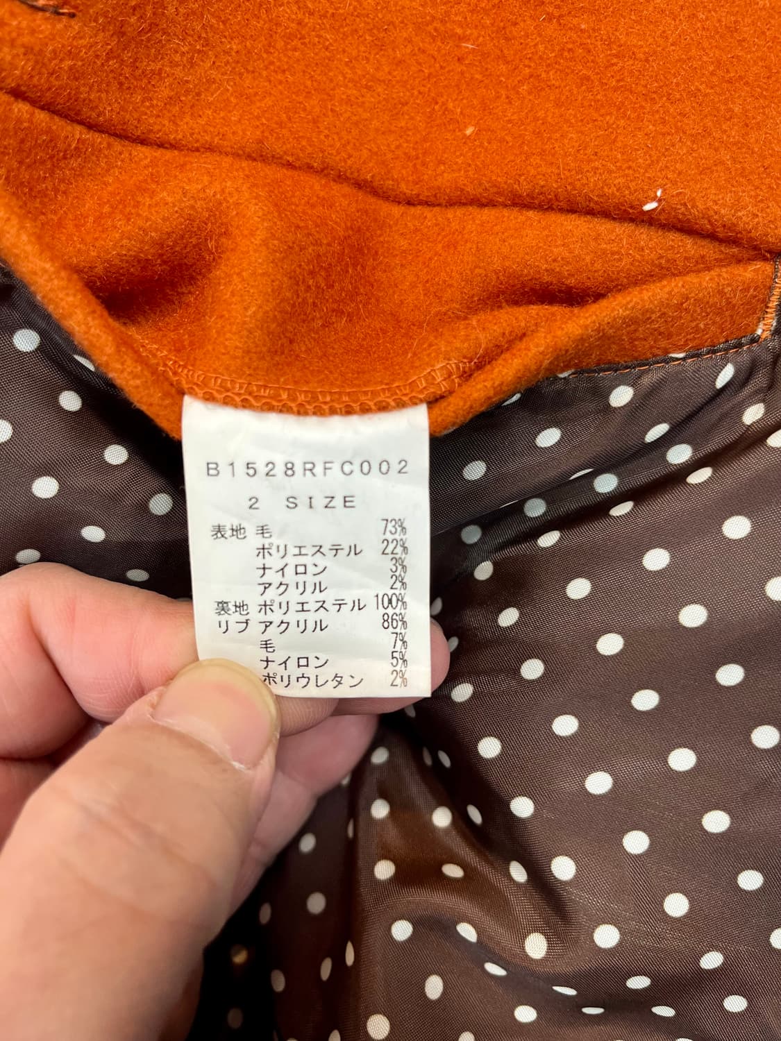 [55~66] FRAPBOIS 숏 더플코트  상품이미지6