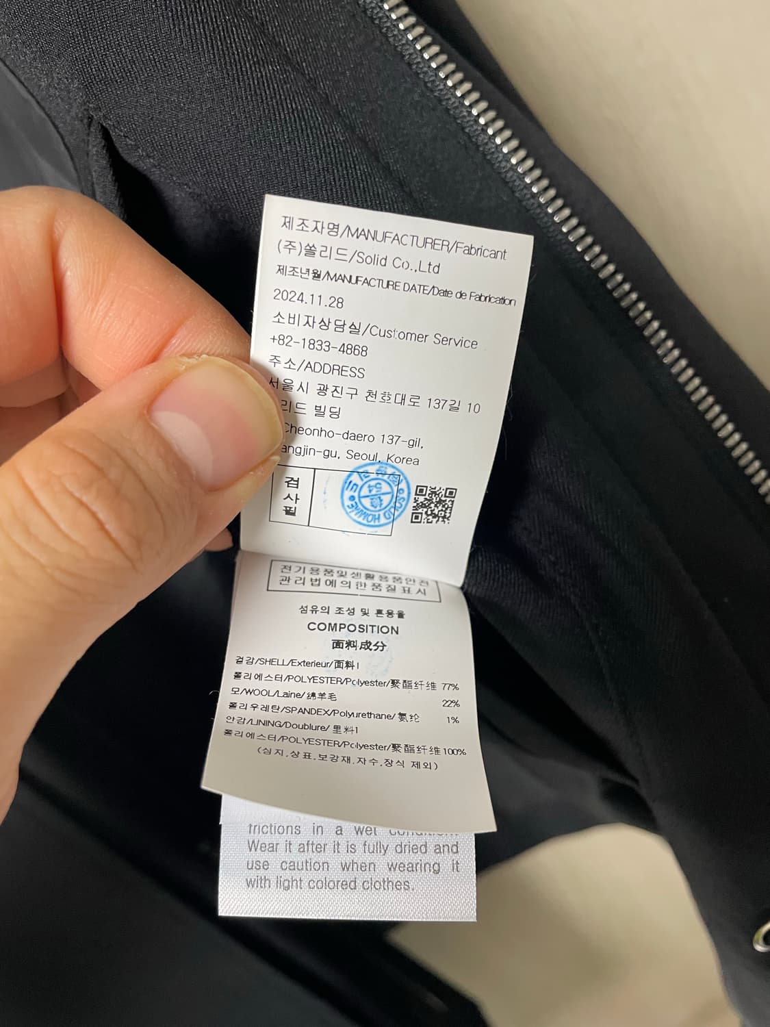 52사이즈 새상품, 우영미 25ss 블랙 하이넥 자켓 상품이미지7