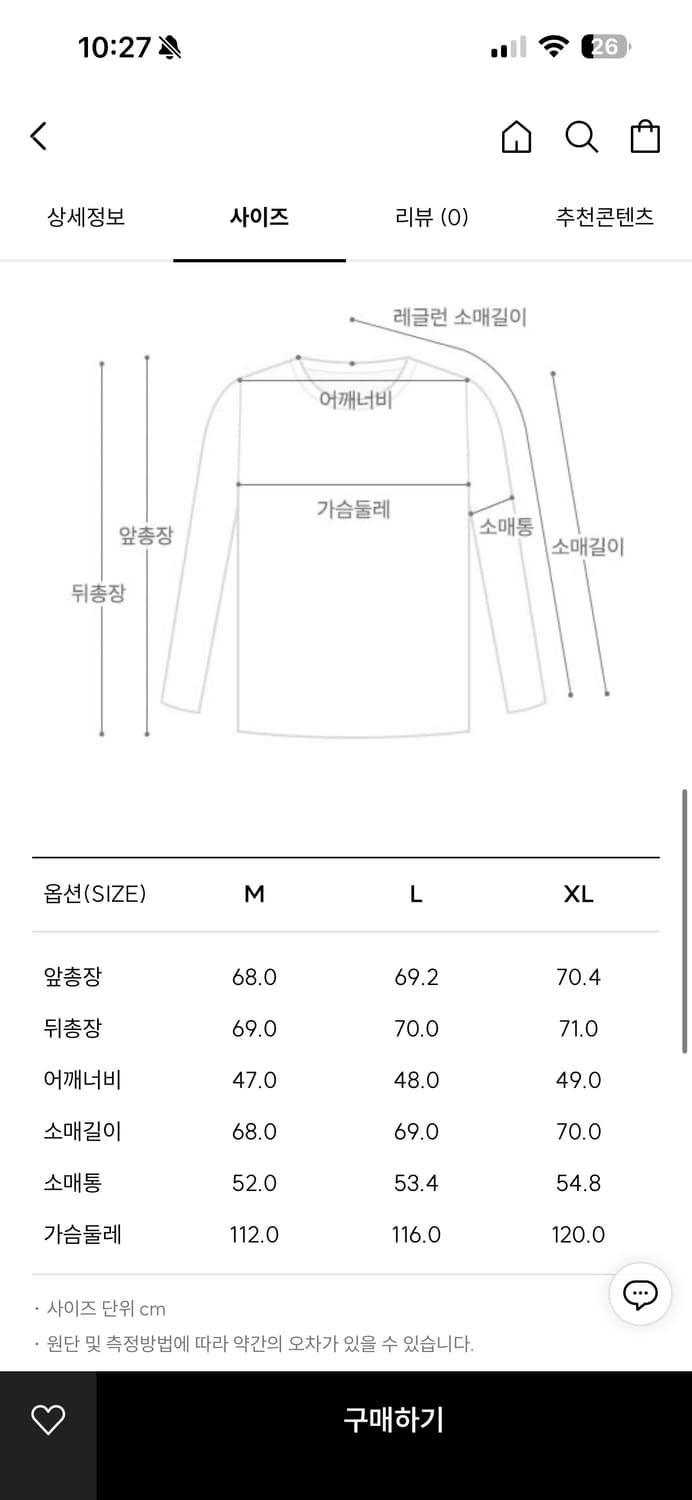 아페쎄 a.p.c. 무스탕 상품이미지6