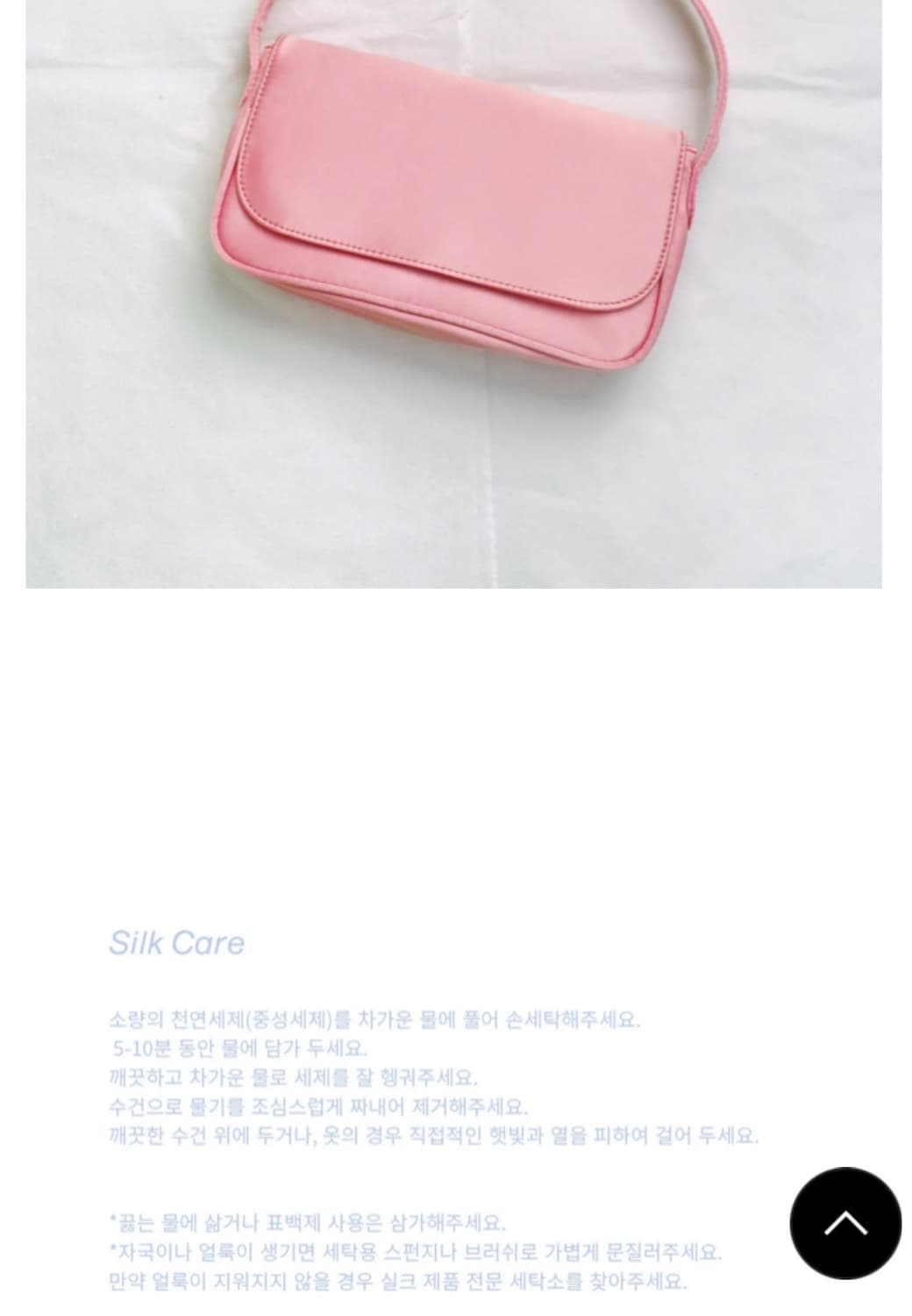 hai 가방 상품이미지10