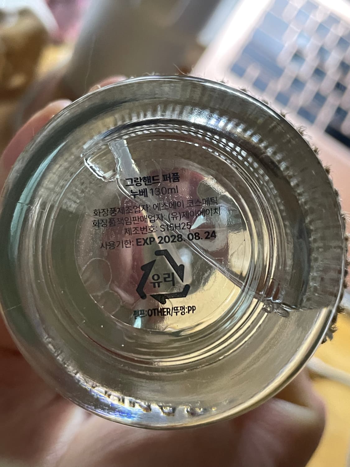 그랑핸드 누베 nube 130ml 상품이미지2