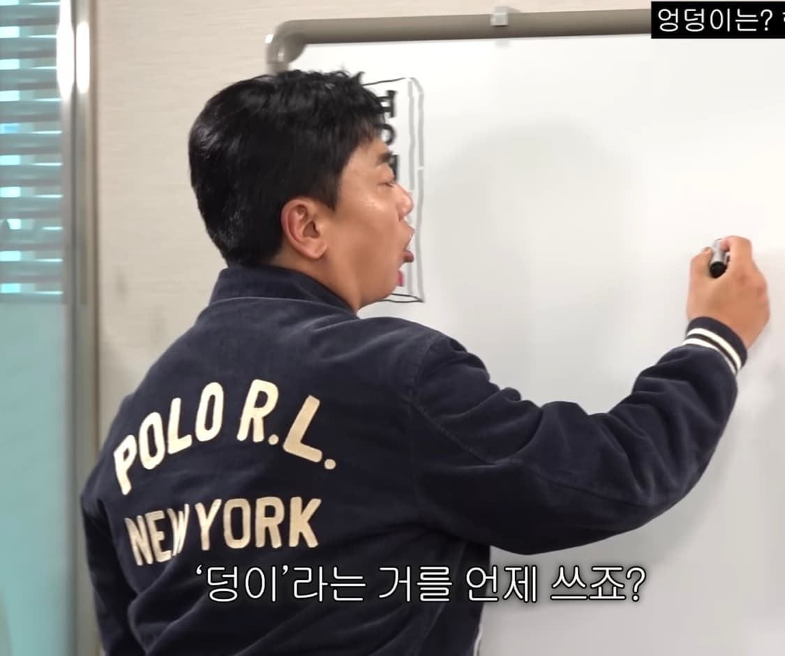 폴로 랄프로렌 코듀로이 레터 자켓 L사이즈 상품이미지1