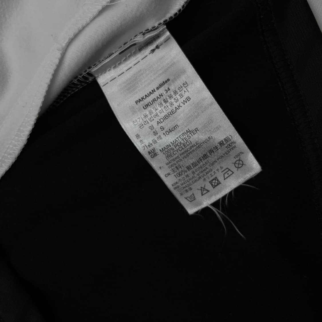 아디다스 아디브레이크 크롭 자켓 S 상품이미지8