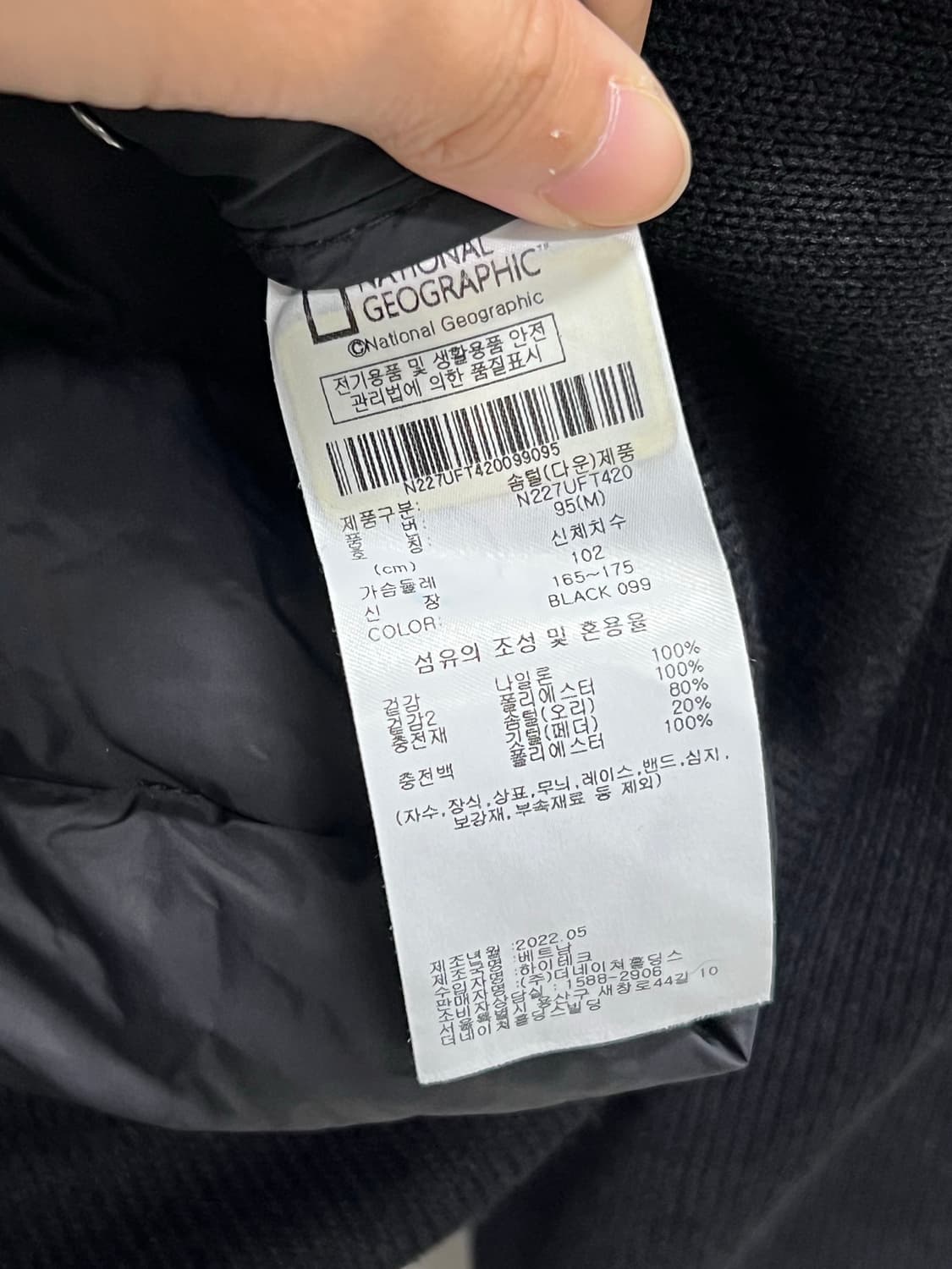 내셔널지오그래픽 니트 경량패딩 집업 자켓 상품이미지4