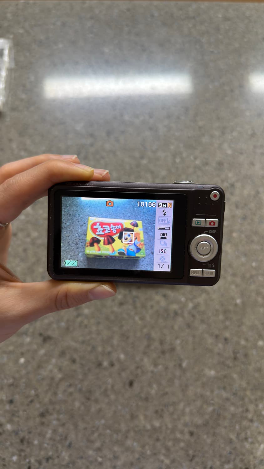 카시오 엑슬림 Casio Exilim EX-Z85 초코브라운 상품이미지4