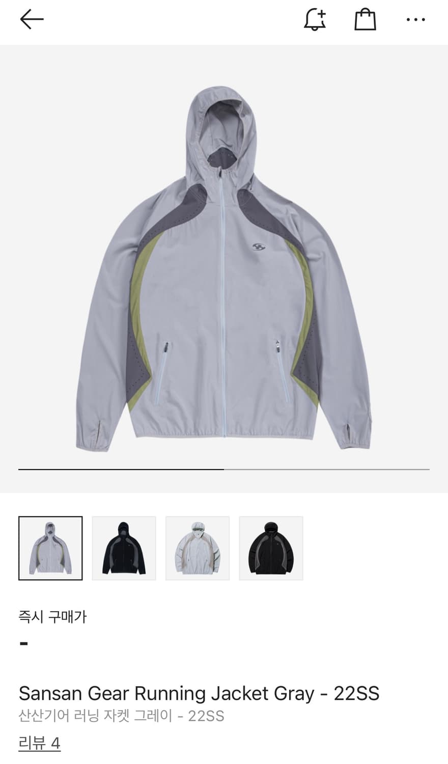 SANSAN GEAR 바람막이 상품이미지1