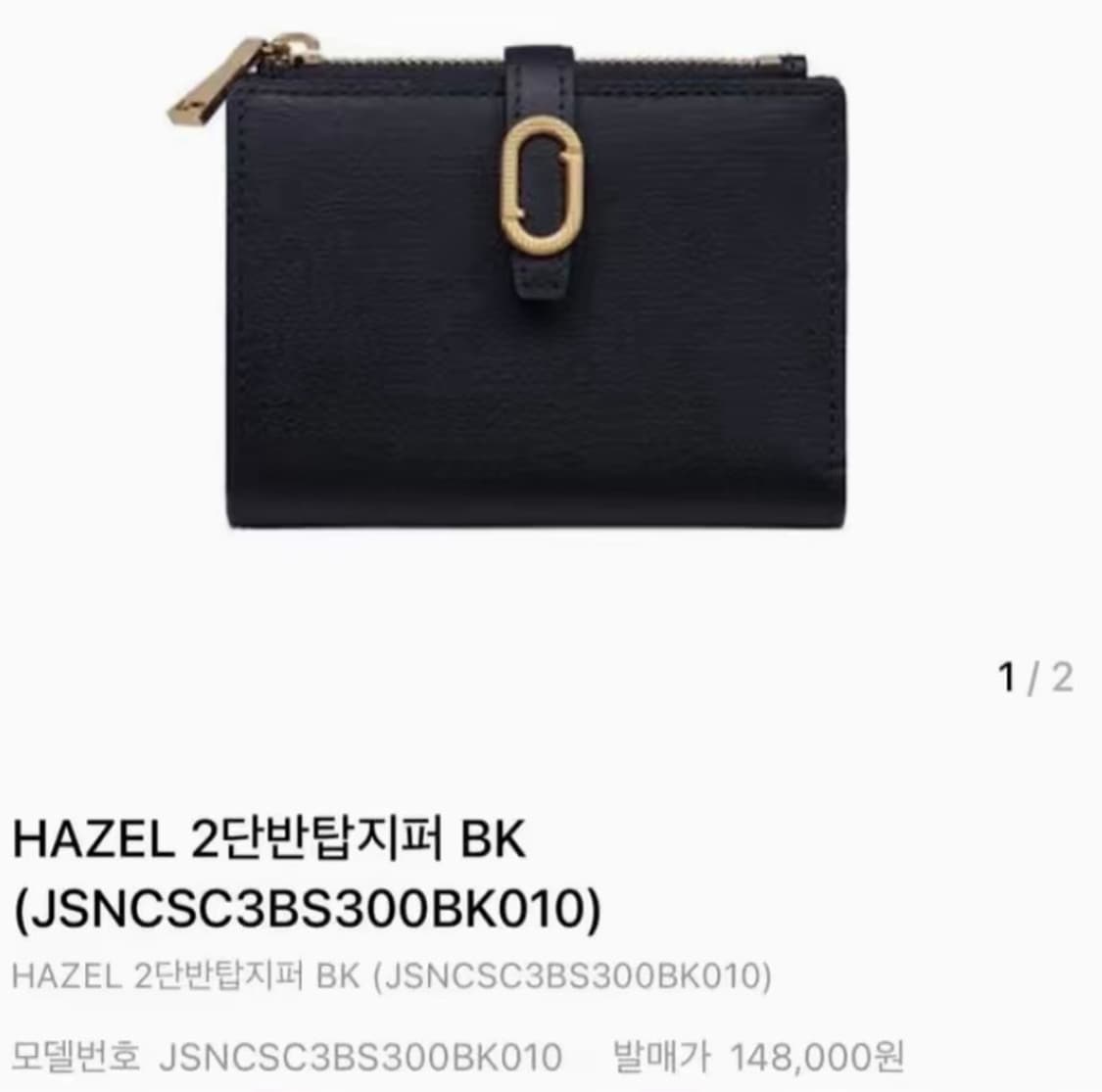 제이에스티나 2단 지갑 상품이미지1