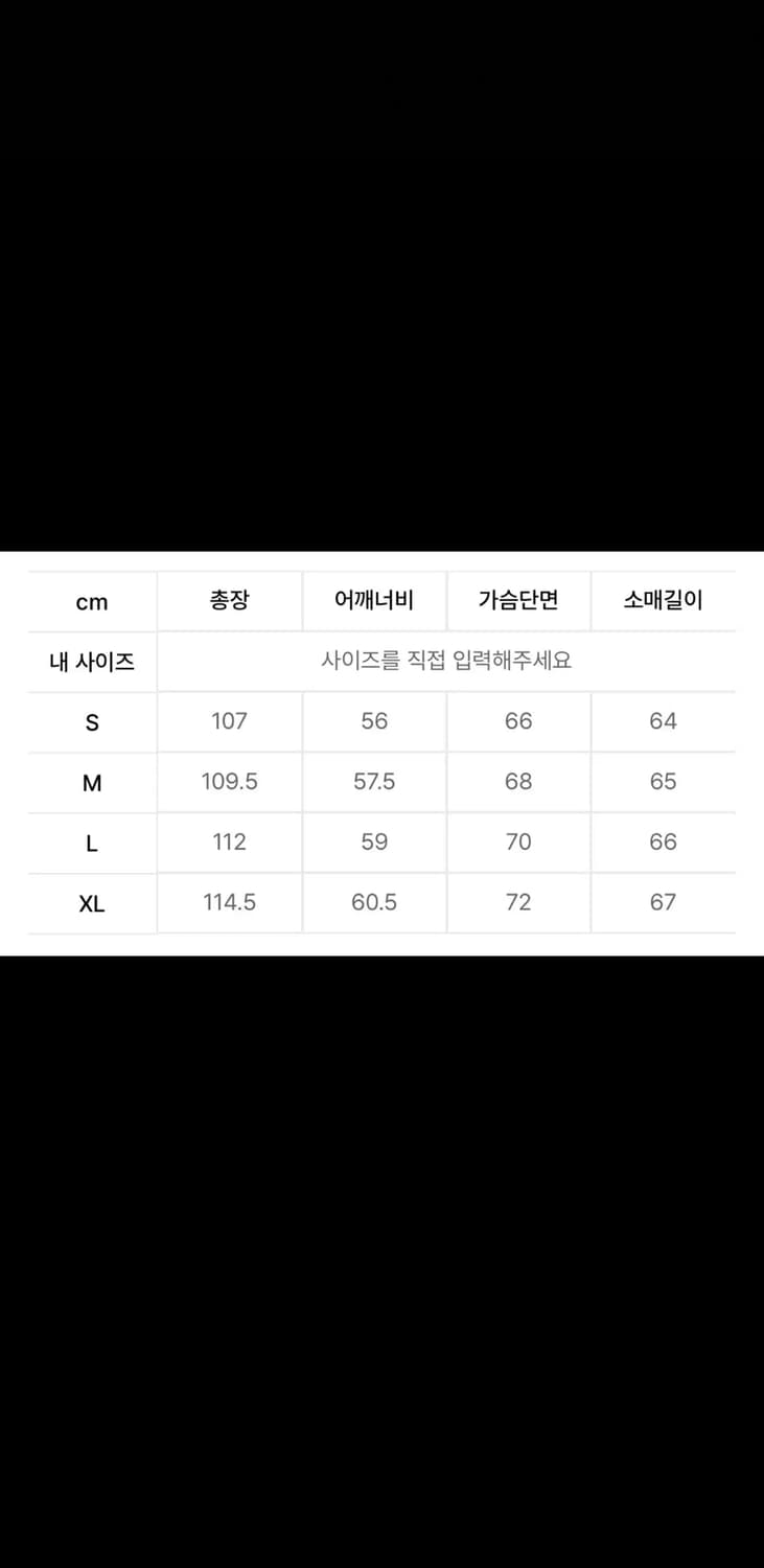 프리즘웍스 m65 피쉬테일 파카 L사이즈 상품이미지6