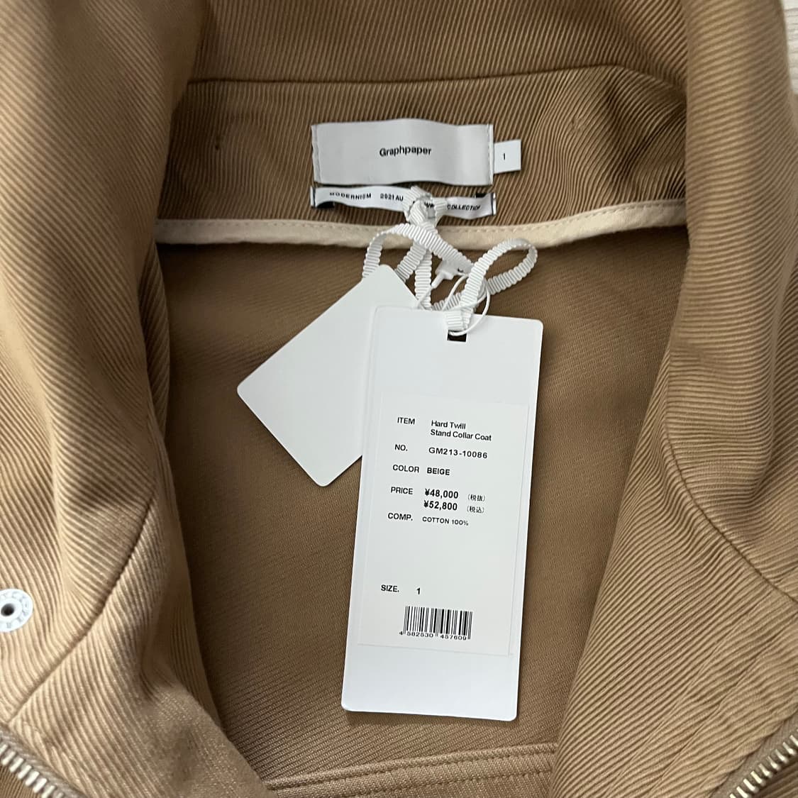 새상품) 그라프페이퍼 하드 트윌 코트 1 베이지 상품이미지2