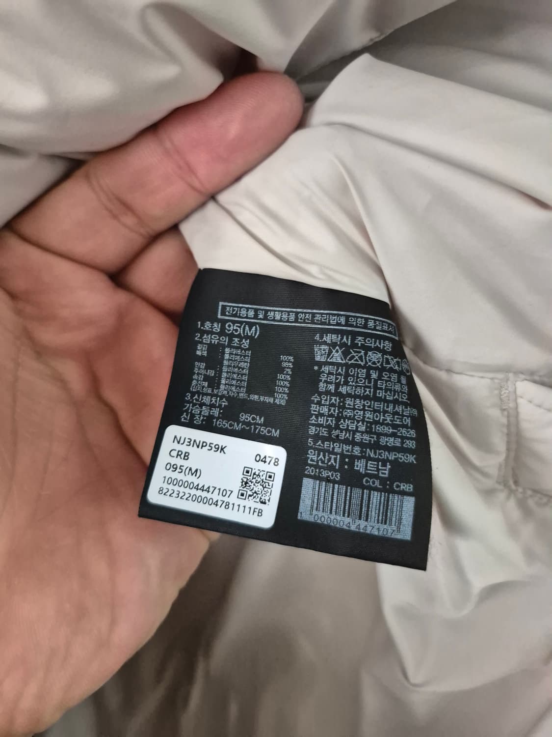 노스페이스 패딩 M 사이즈(95)입니다
ON Ball 상품이미지4