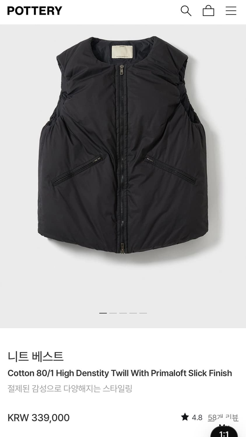 Pottery 베스트 패딩 조끼 2사이즈 상품이미지1