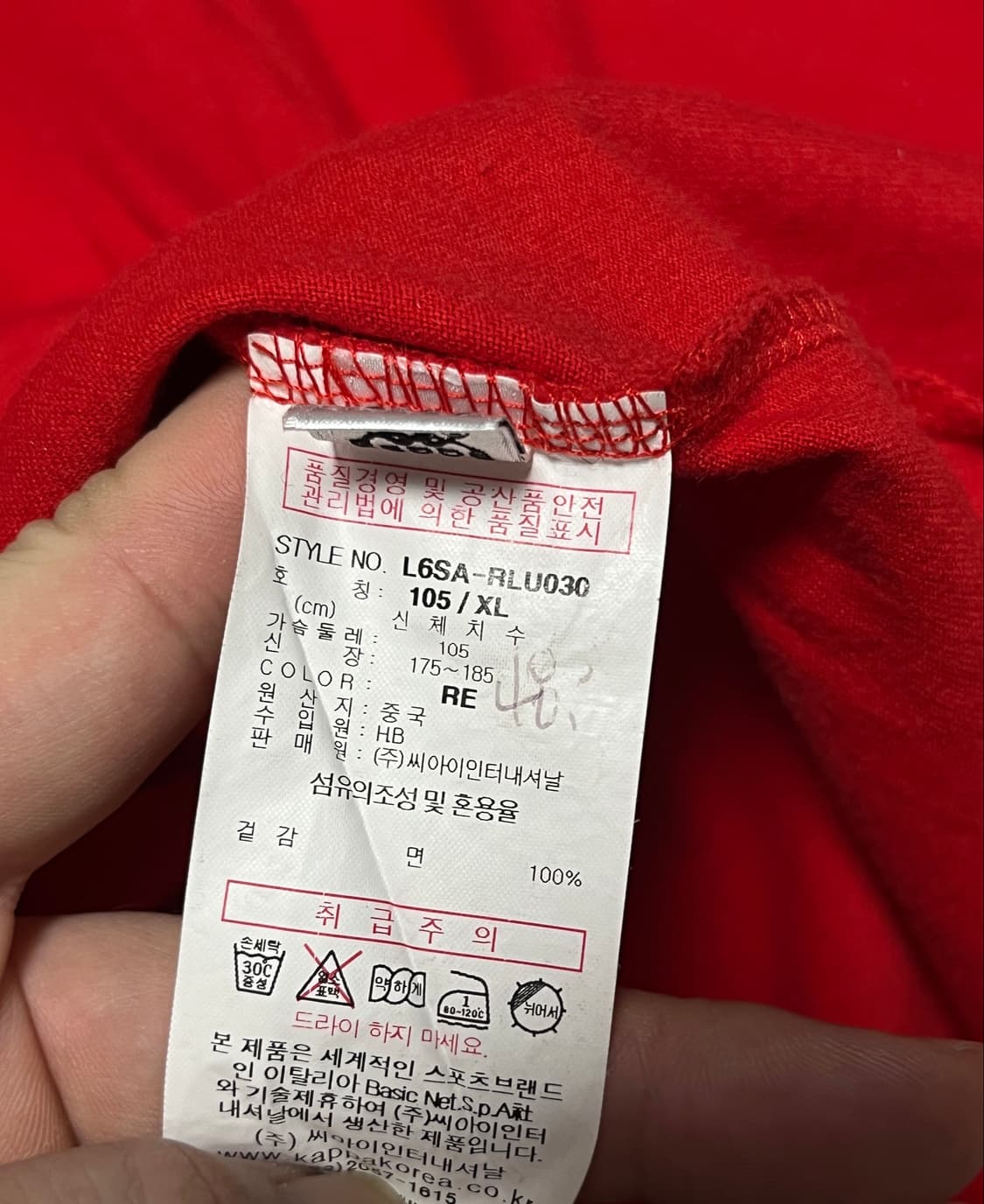 공용 카파 올드스쿨 빈티지 긴팔 롱슬리브 티셔츠 105 상품이미지9