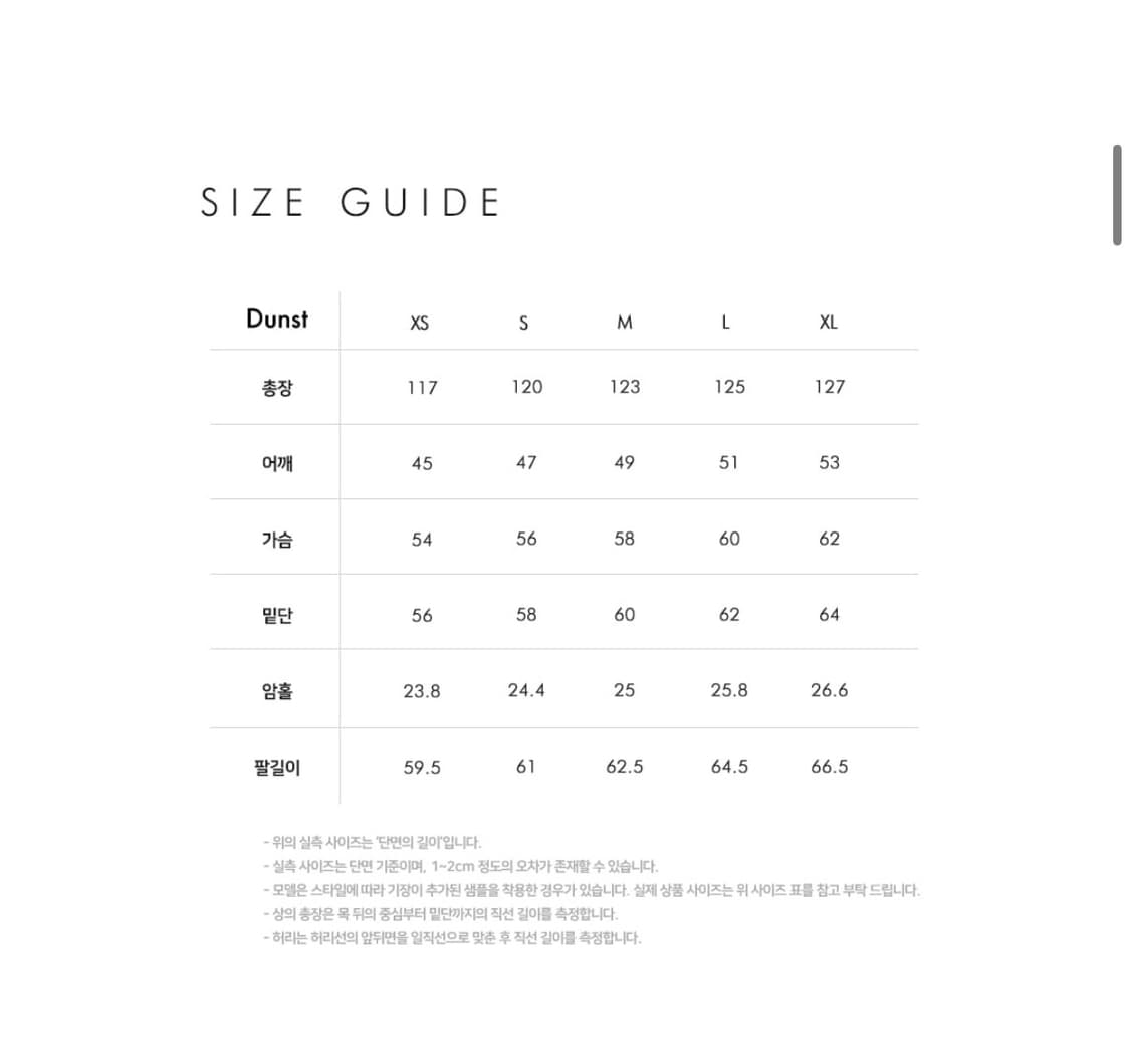 던스트 UNISEX 2-WAY 3 BUTTON CASHMERE COAT 상품이미지2