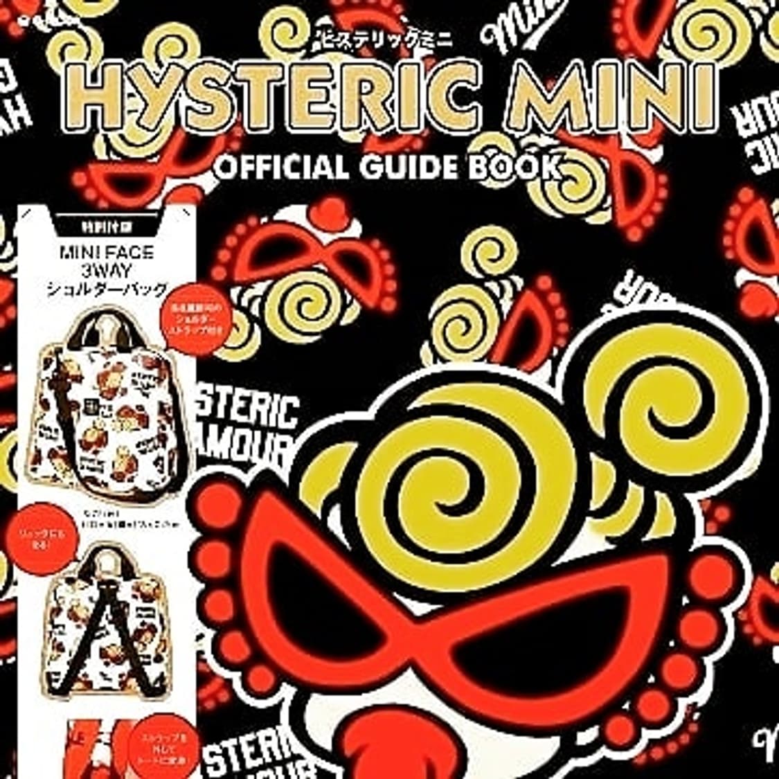 히스테릭글래머  HYSTERIC GLAMOUR MINI 상품이미지5