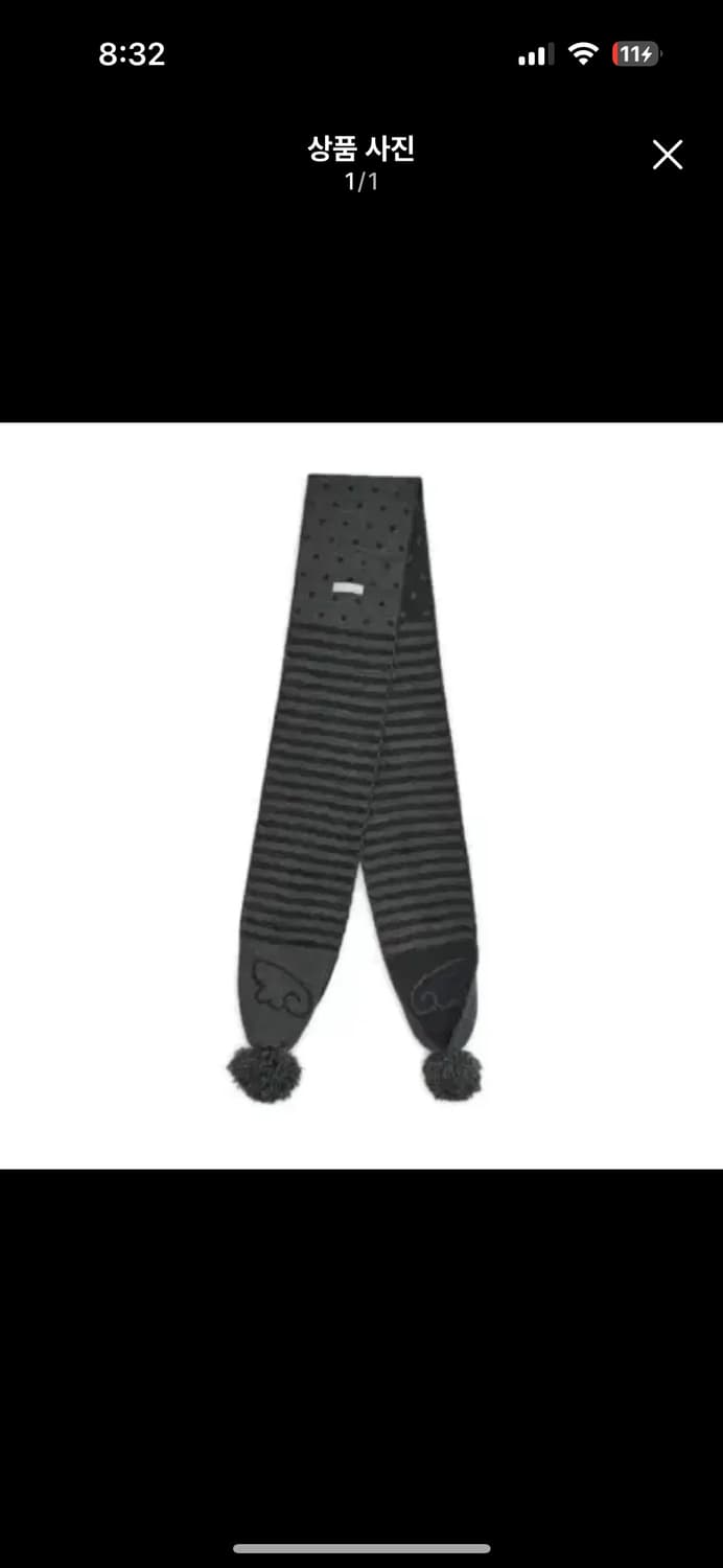 허그유어스킨 머플러 상품이미지1