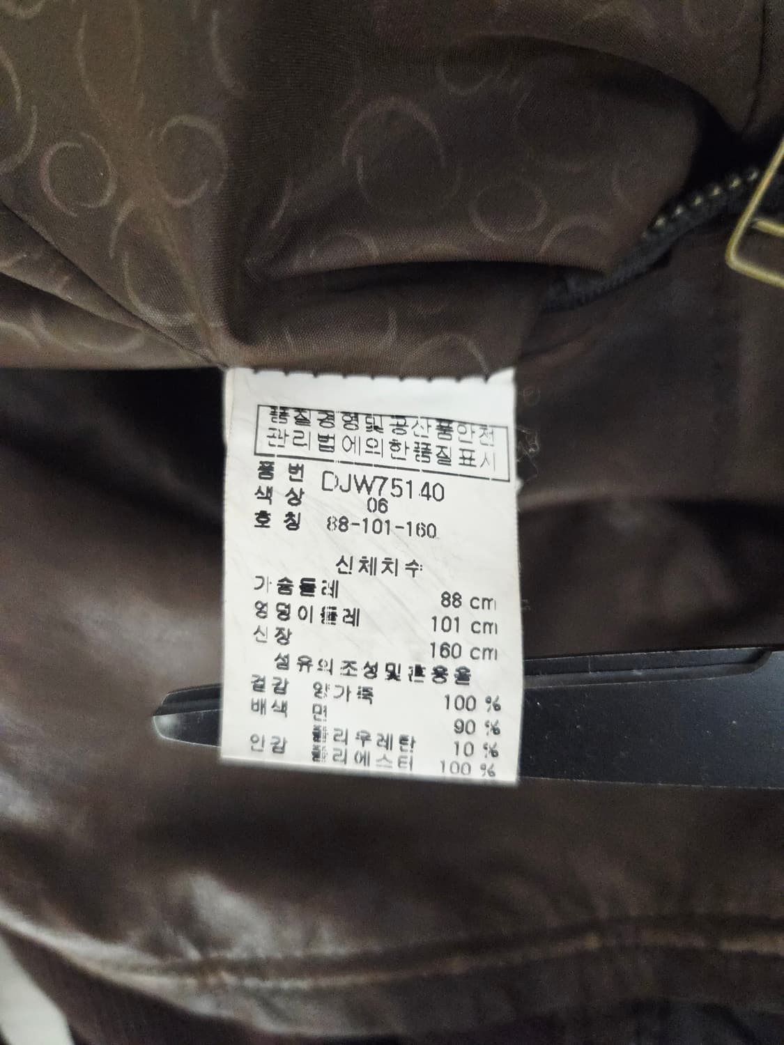 Doho 도호 리얼 양가죽 니트 배색 비대칭 자켓 상품이미지8