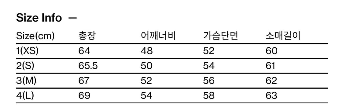 해칭룸 스트라이프 후디 차콜 size 4 (L) 상품이미지3