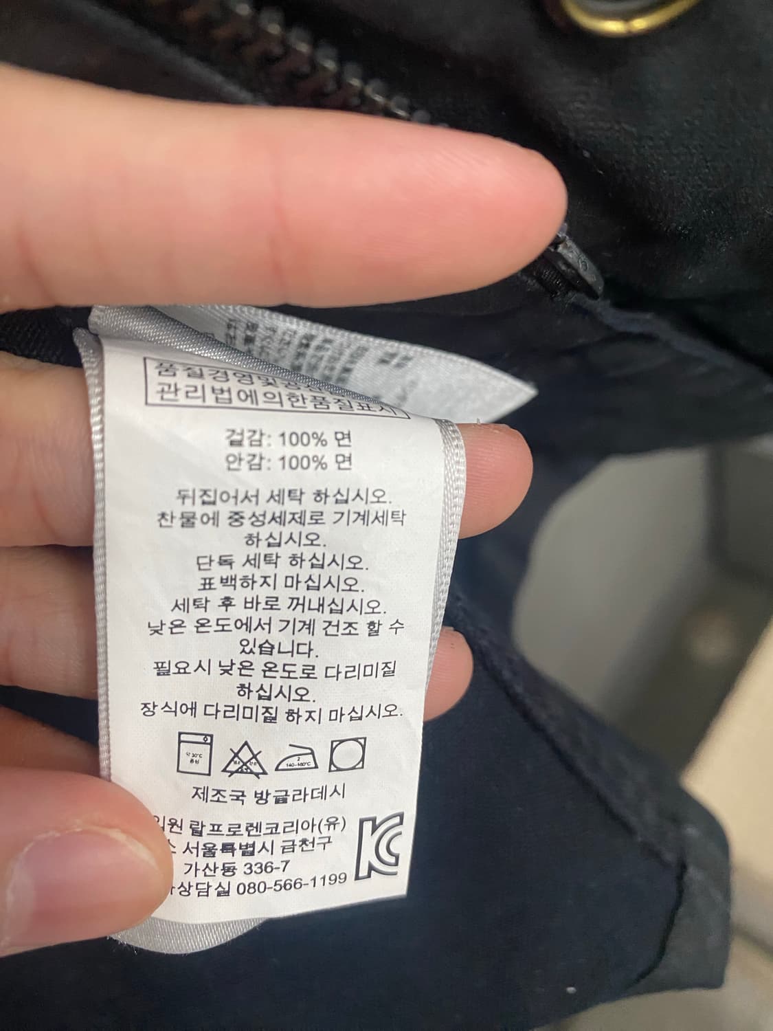 폴로 랄프로렌 데님앤서플라이 자켓  상품이미지4