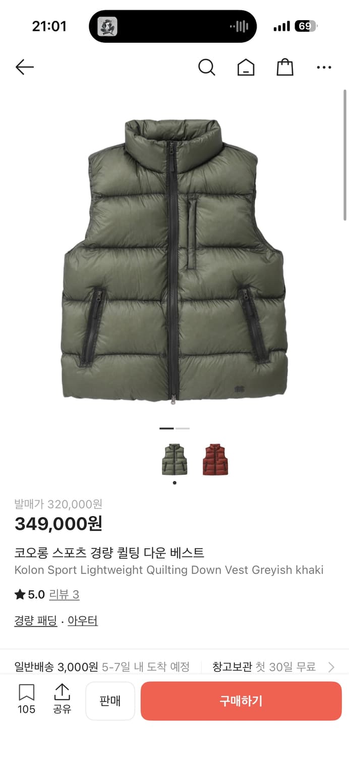 코오롱스포츠 다운베스트, 사이즈 110 상품이미지1