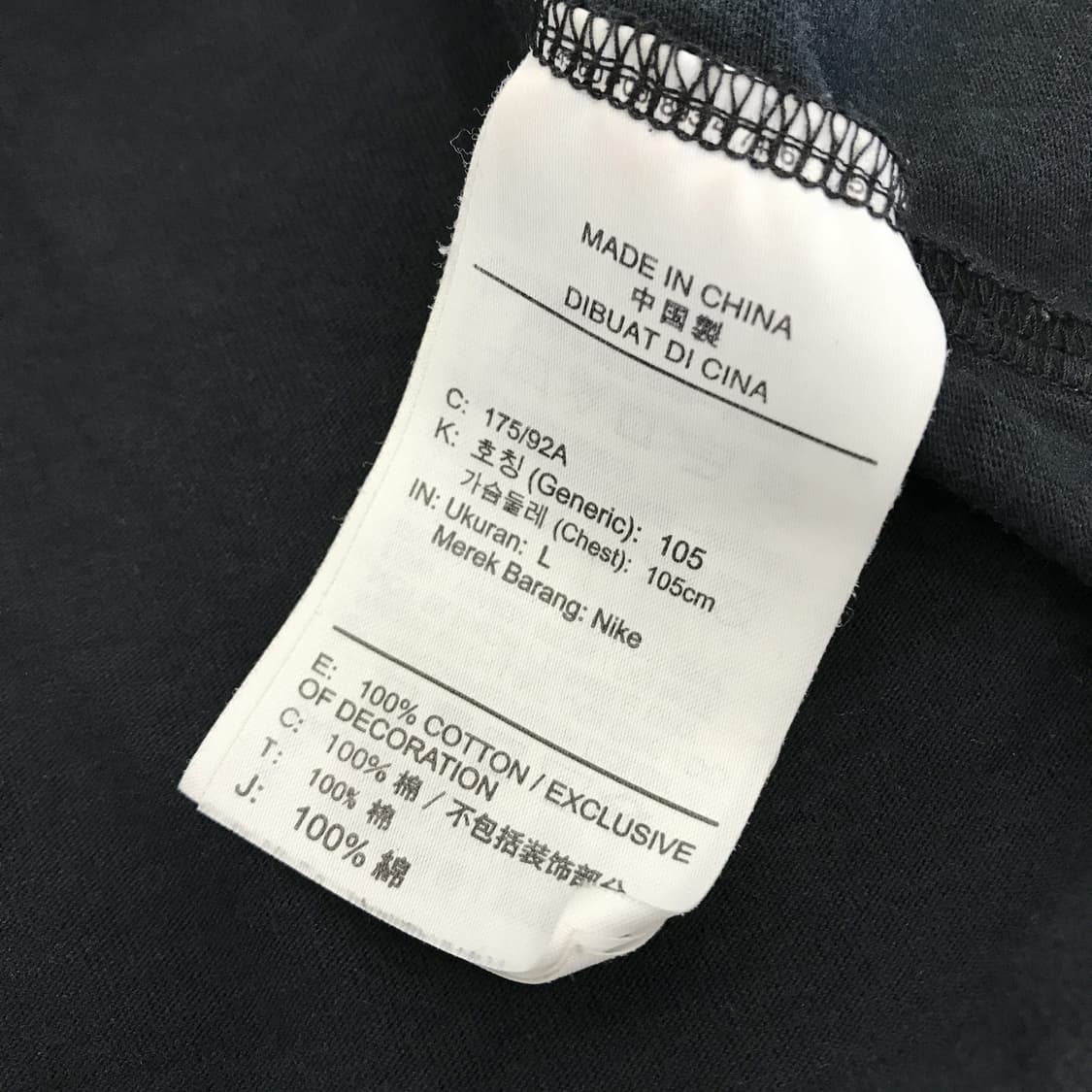 나이키 x 기묘한이야기 반팔티셔츠 [L] 상품이미지5