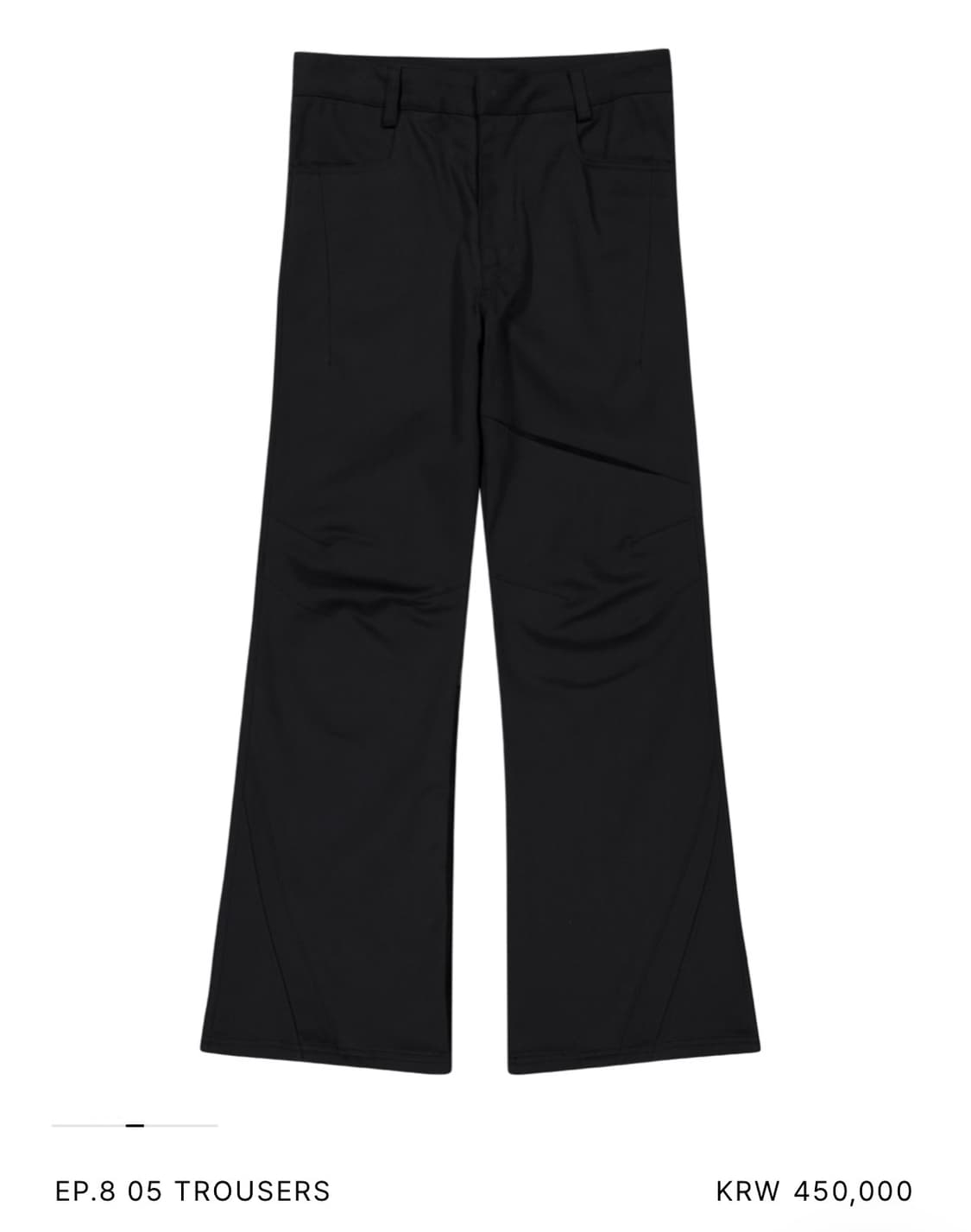 엑슬림 EP8 03 /05 트라우저 블랙 M 삽니다 상품이미지2