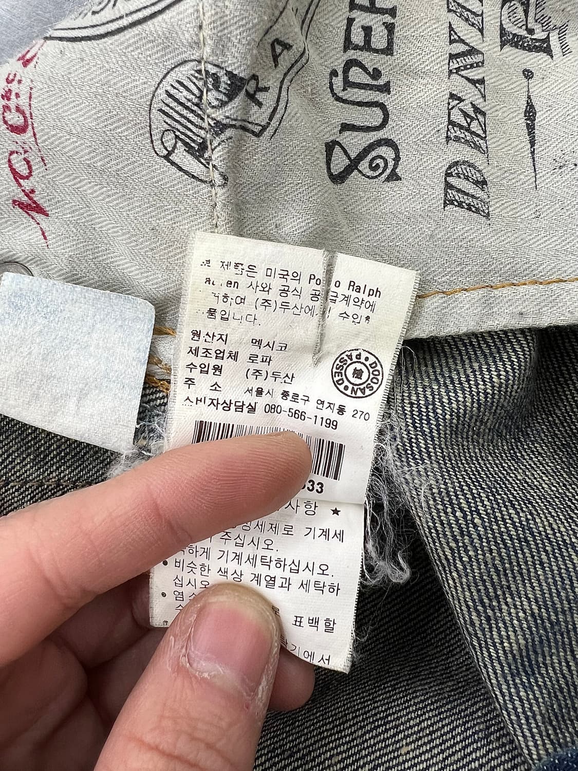 폴로 랄프로렌 클래식 650 스트레이트 데님 팬츠 상품이미지9