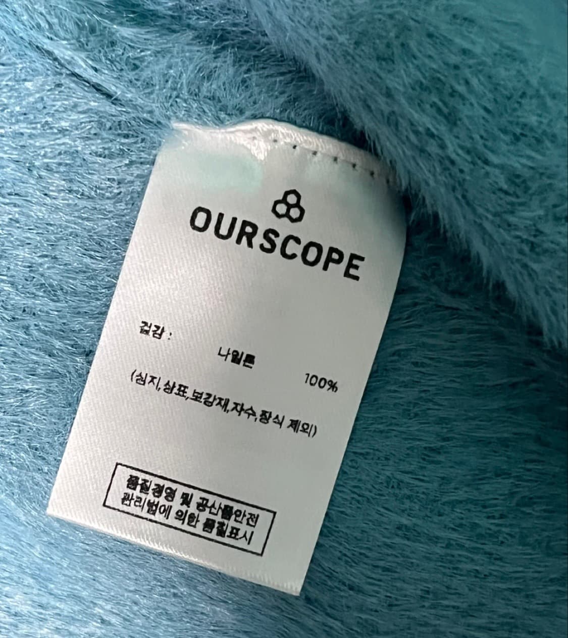 아워스코프 가디건 상품이미지6