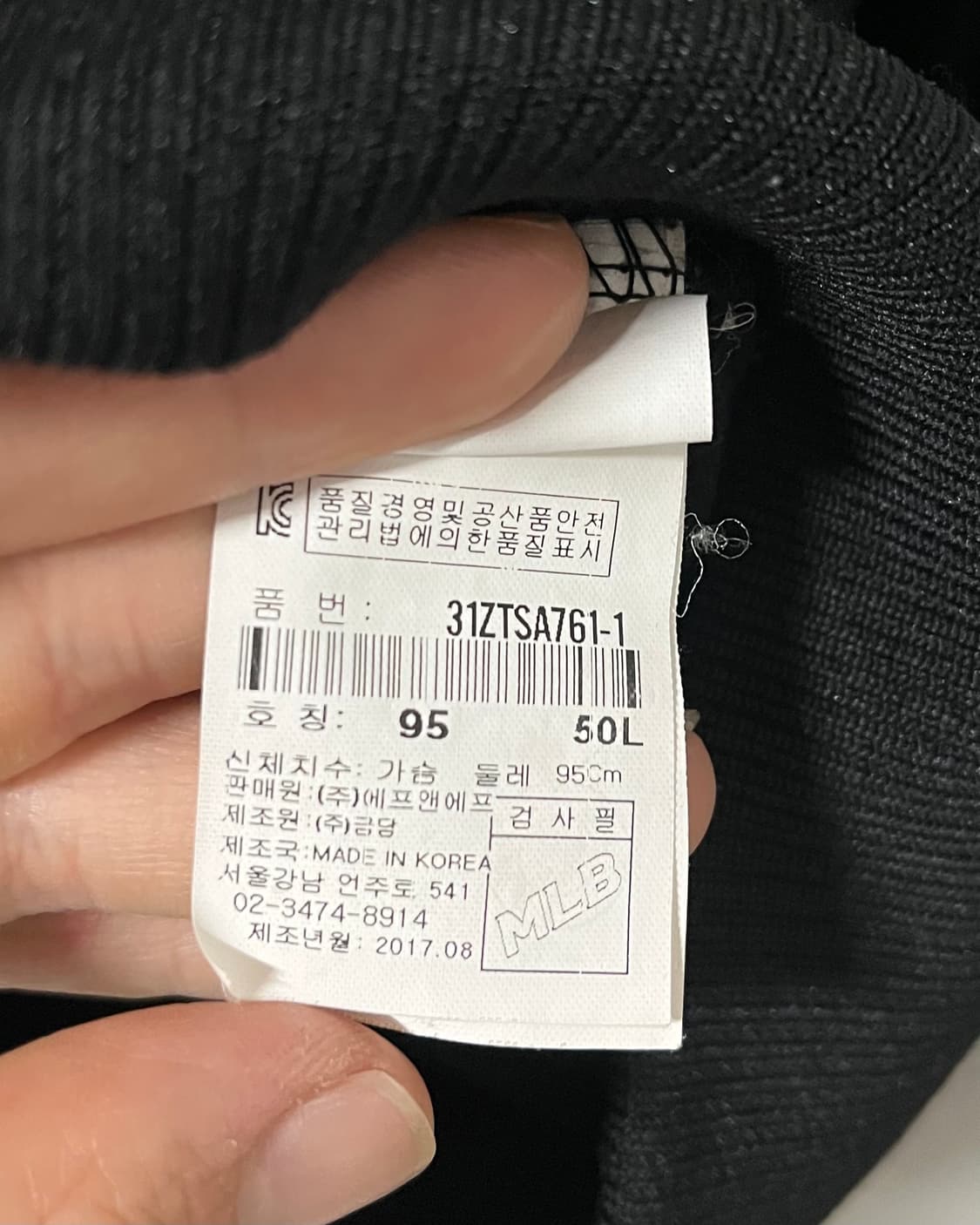 뉴욕 양키스 벨벳 블루종 상품이미지8