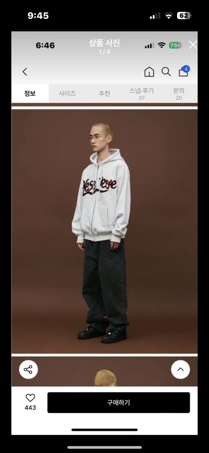 (최겨울 추천)Equal Net 5 Pockets Denim Pants 상품이미지1