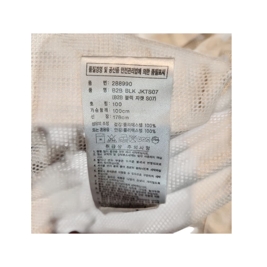 아디다스 올드스쿨 삼선 바람막이 자켓 화이트 상품이미지4