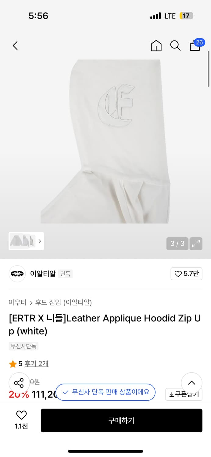 ERTR X 니들 Leather Applique Hoodid Zip Up 상품이미지1