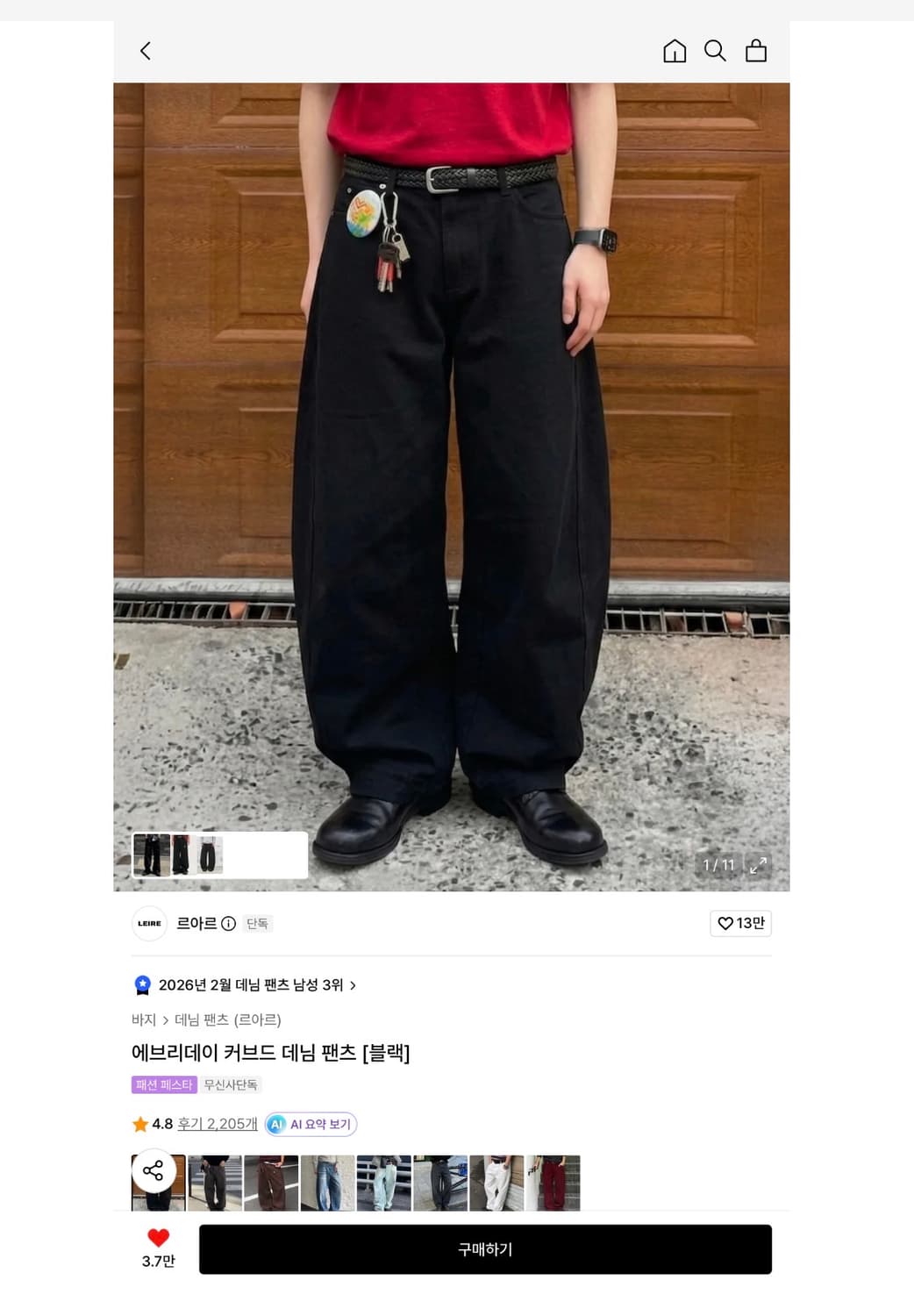 르아르 커브드 데님 상품이미지1