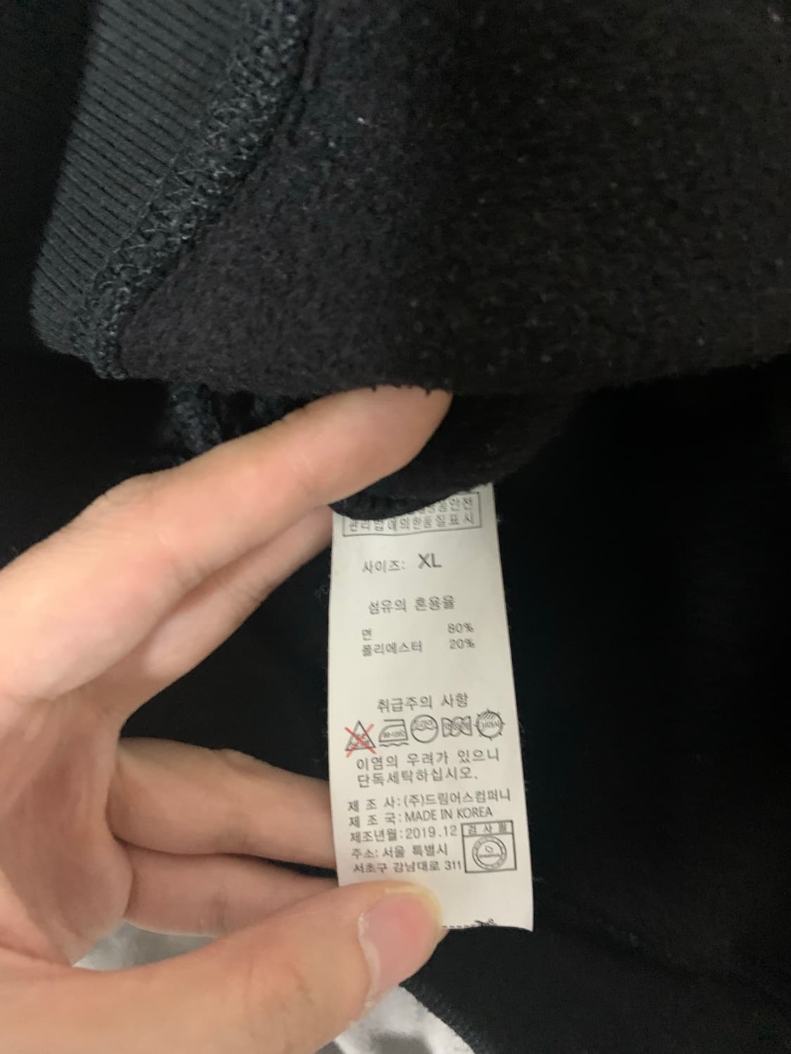 크러쉬 From midnight to sunrise 후드티 (XL) 상품이미지3