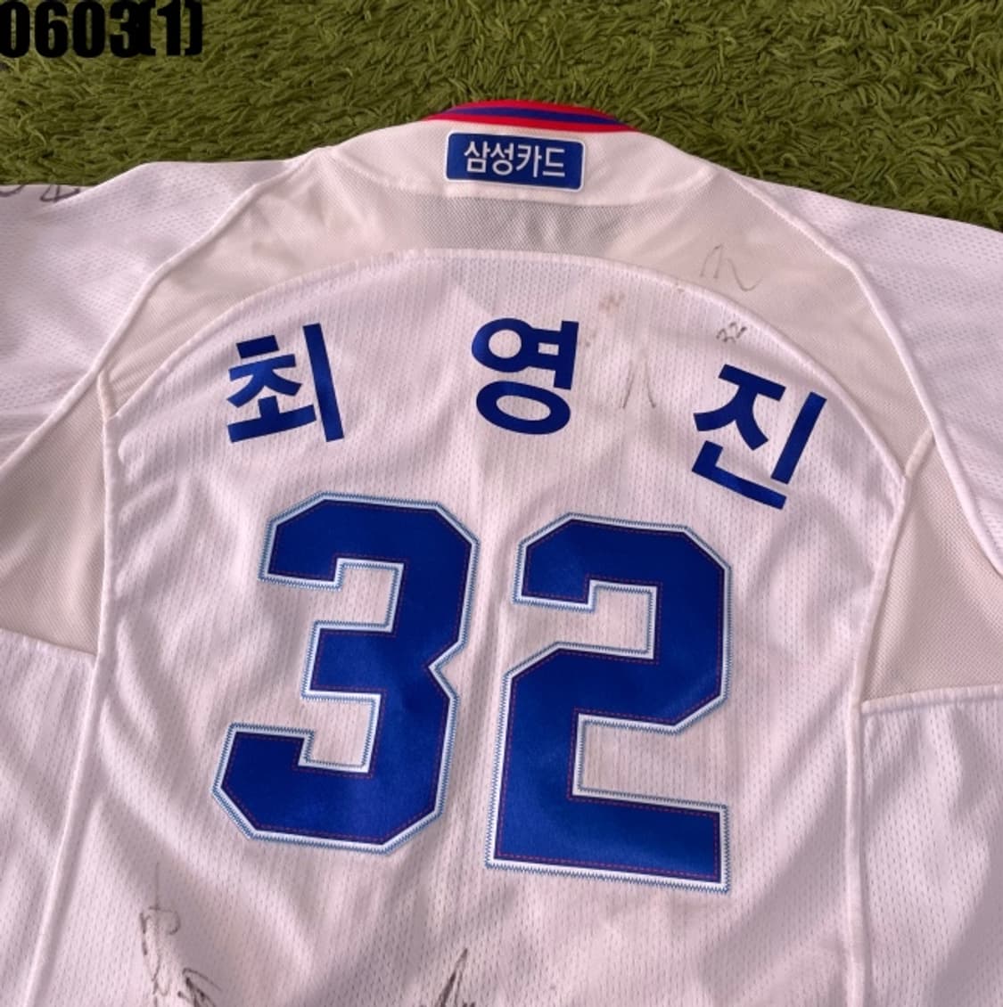 삼성라이온즈 유니폼 상품이미지7