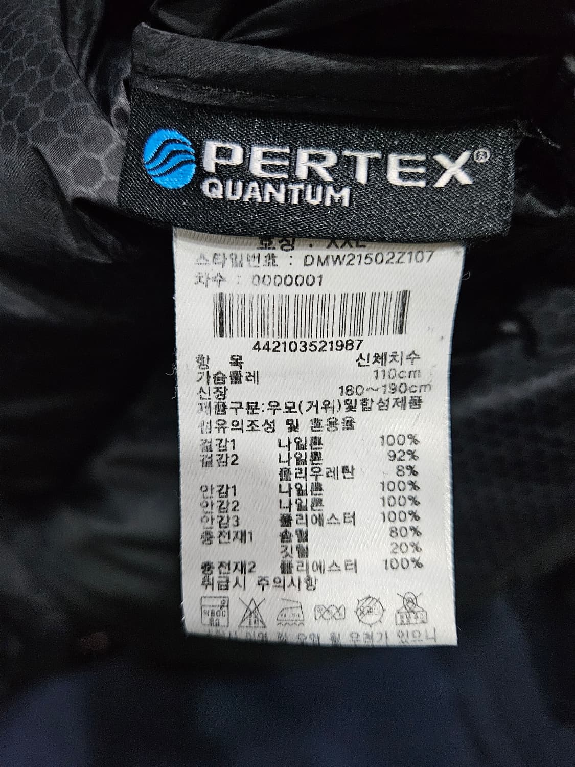 아이더 퍼텍스 블랙컬러 남성 105~110 구스다운 후드패딩  상품이미지10