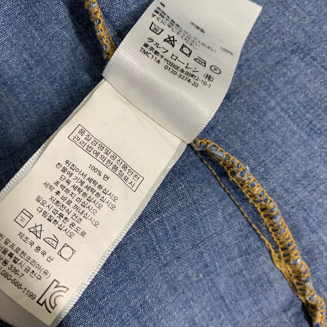 DENIM & SUPPLY 데님 나폴레옹 재킷 상품이미지10