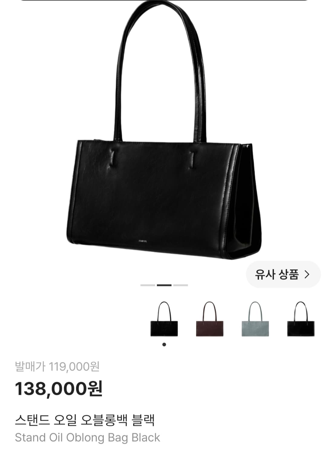 스탠드 오일 오블롱백 블랙 상품이미지2