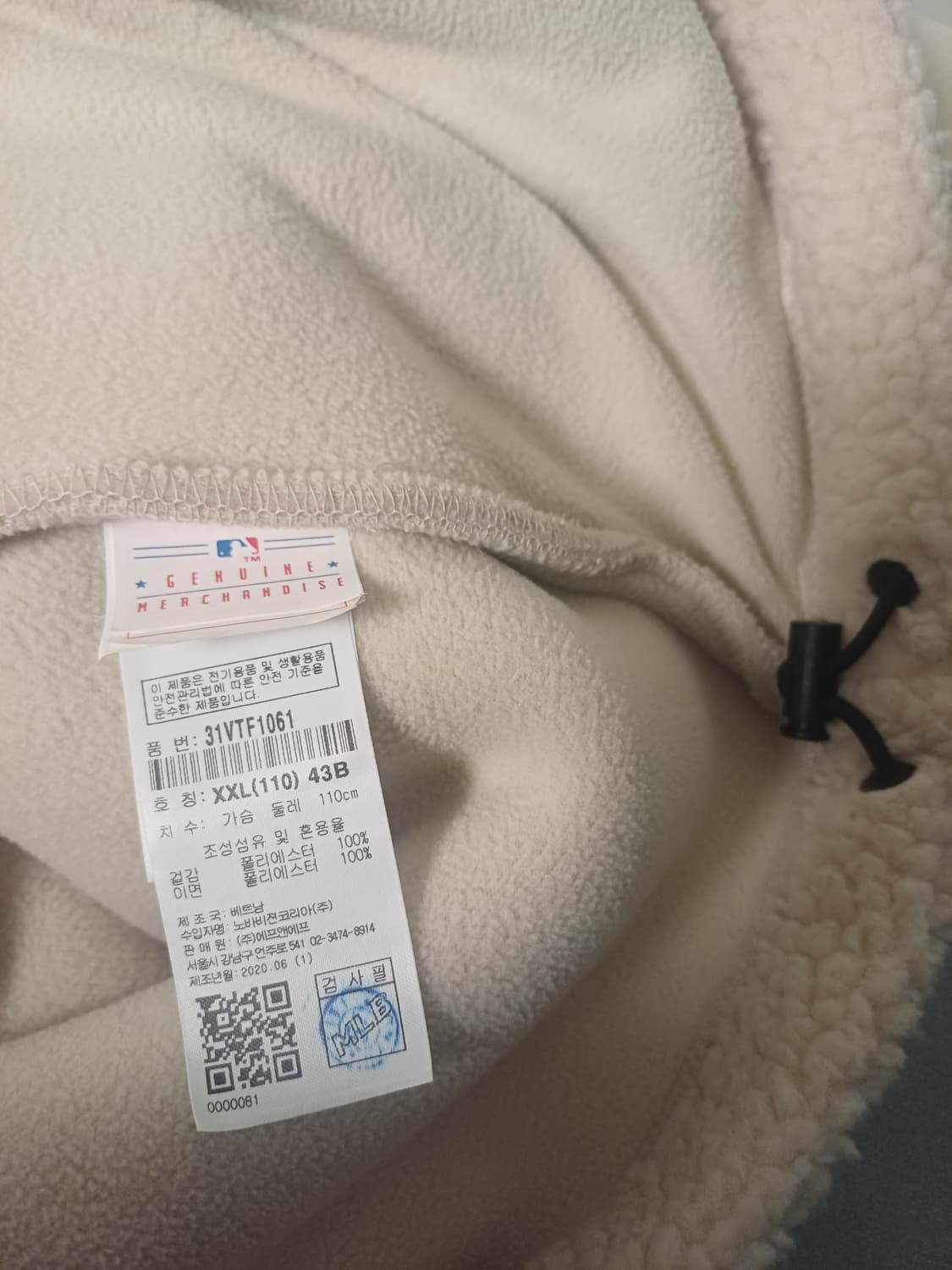 MLB 후리스 조끼 상품이미지7