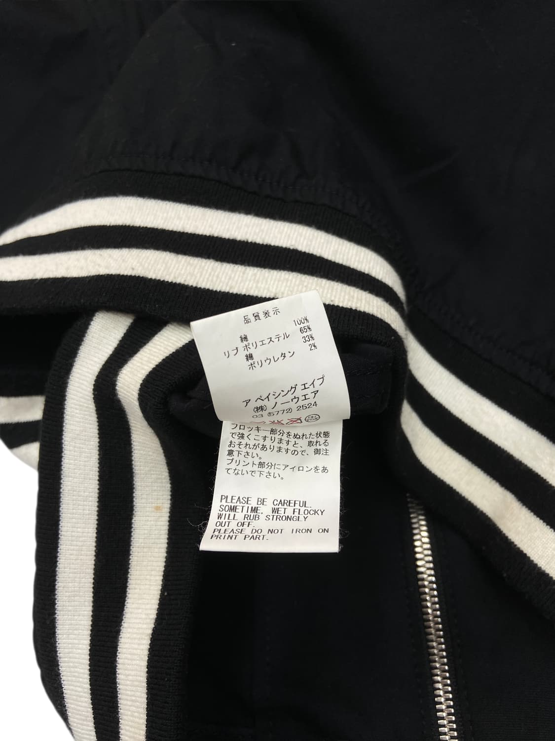 (M) 90s 베이프 양면 로고 코튼 재킷 상품이미지6