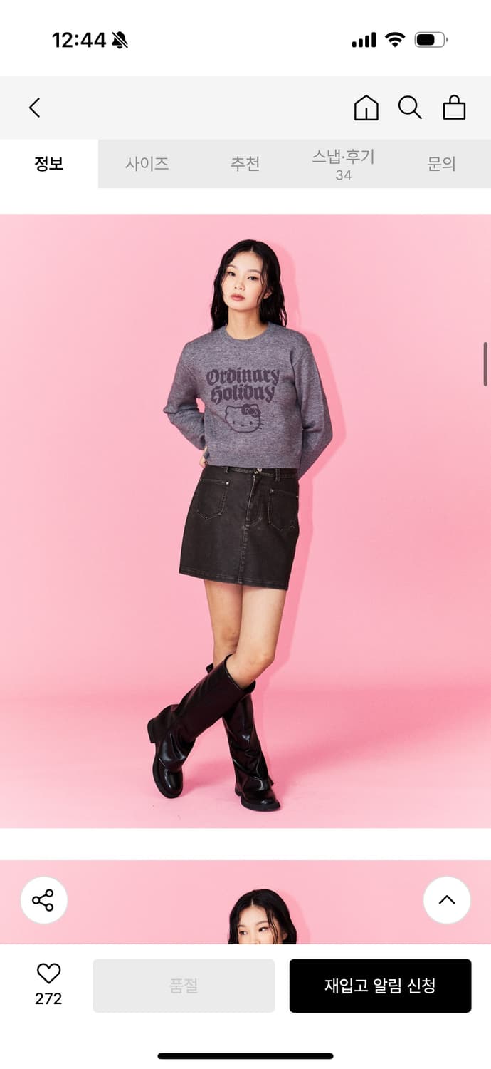 오디너리홀리데이 헬로키티 니트 한정판 콜라보 그레이 상품이미지6