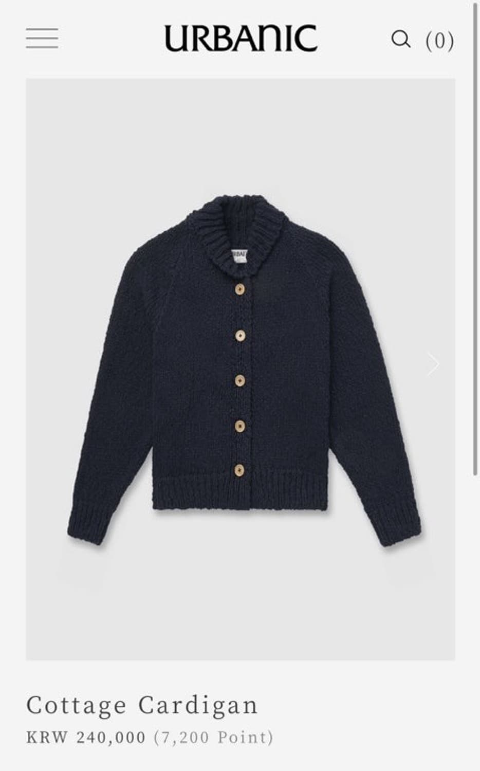 얼바닉30 코티지 가디건 Cottage Cardigan 상품이미지1