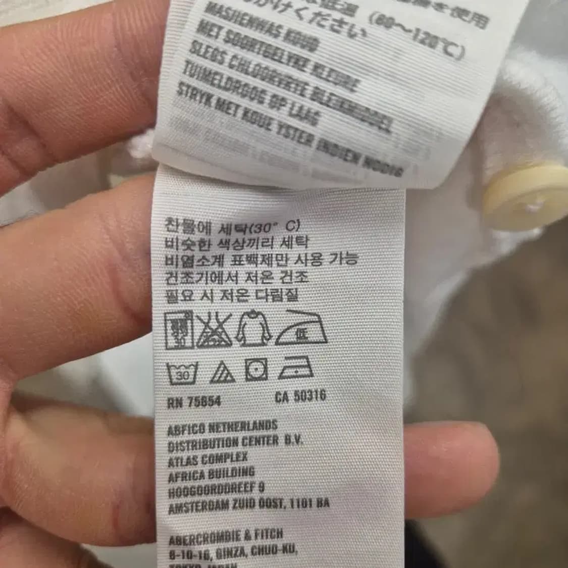 아베크롬비 화이트 카라티 XL 상품이미지8