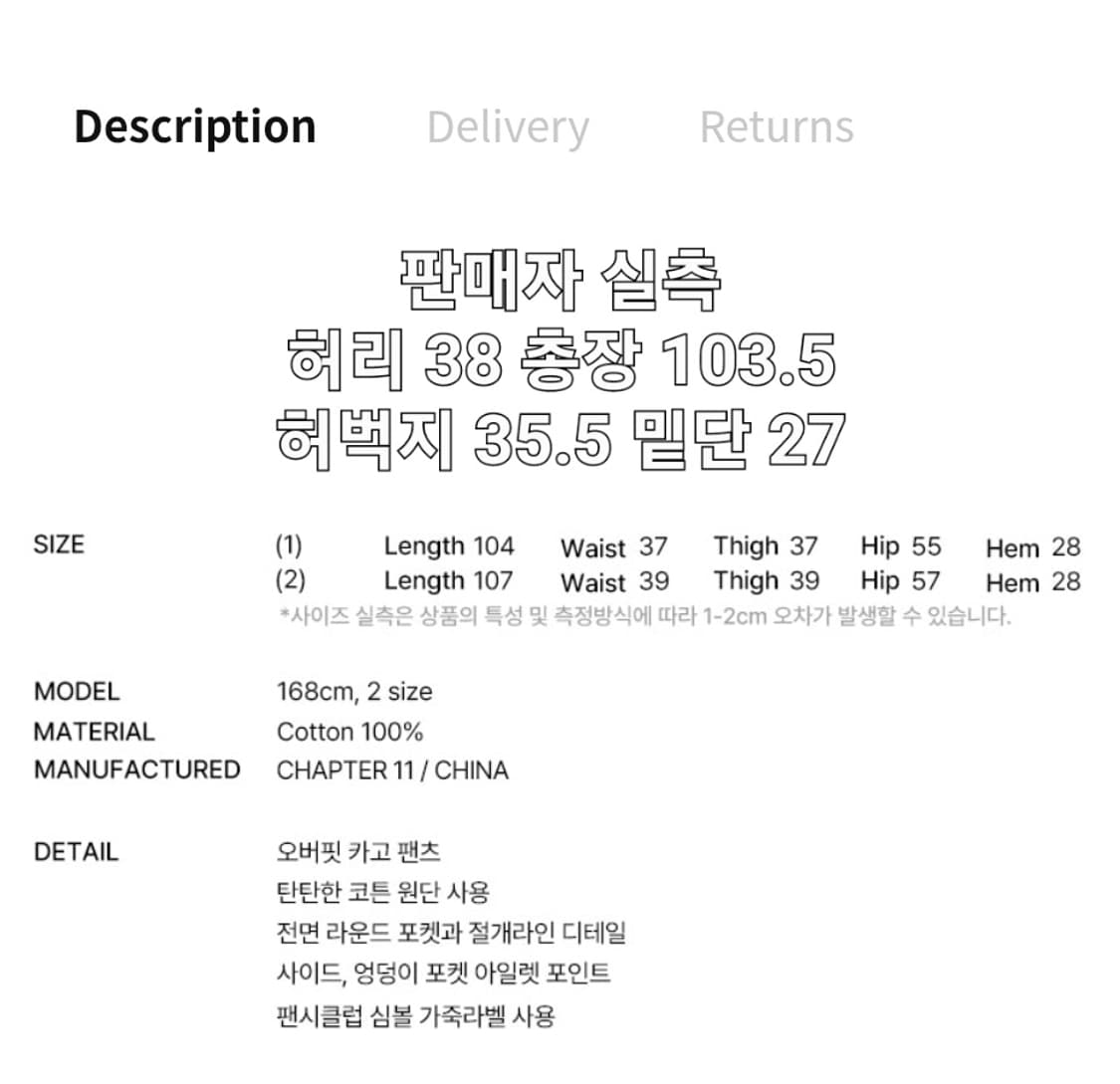 팬시클럽 크로스 포켓 카고 팬츠 1 블랙 상품이미지3