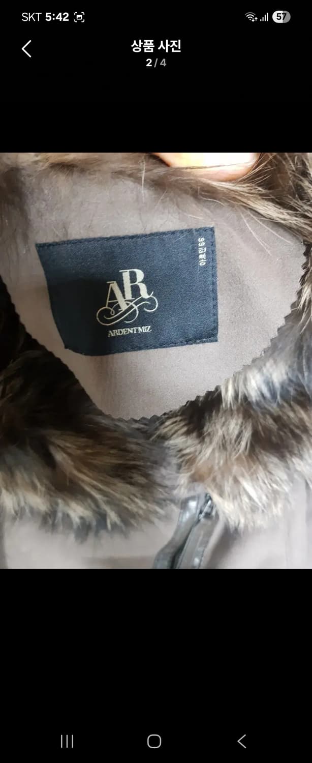 아르덴양가죽자켓66 상품이미지2