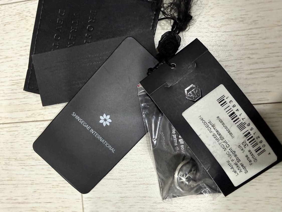 필립 플레인 디스트로이드 진 청바지 상품이미지10