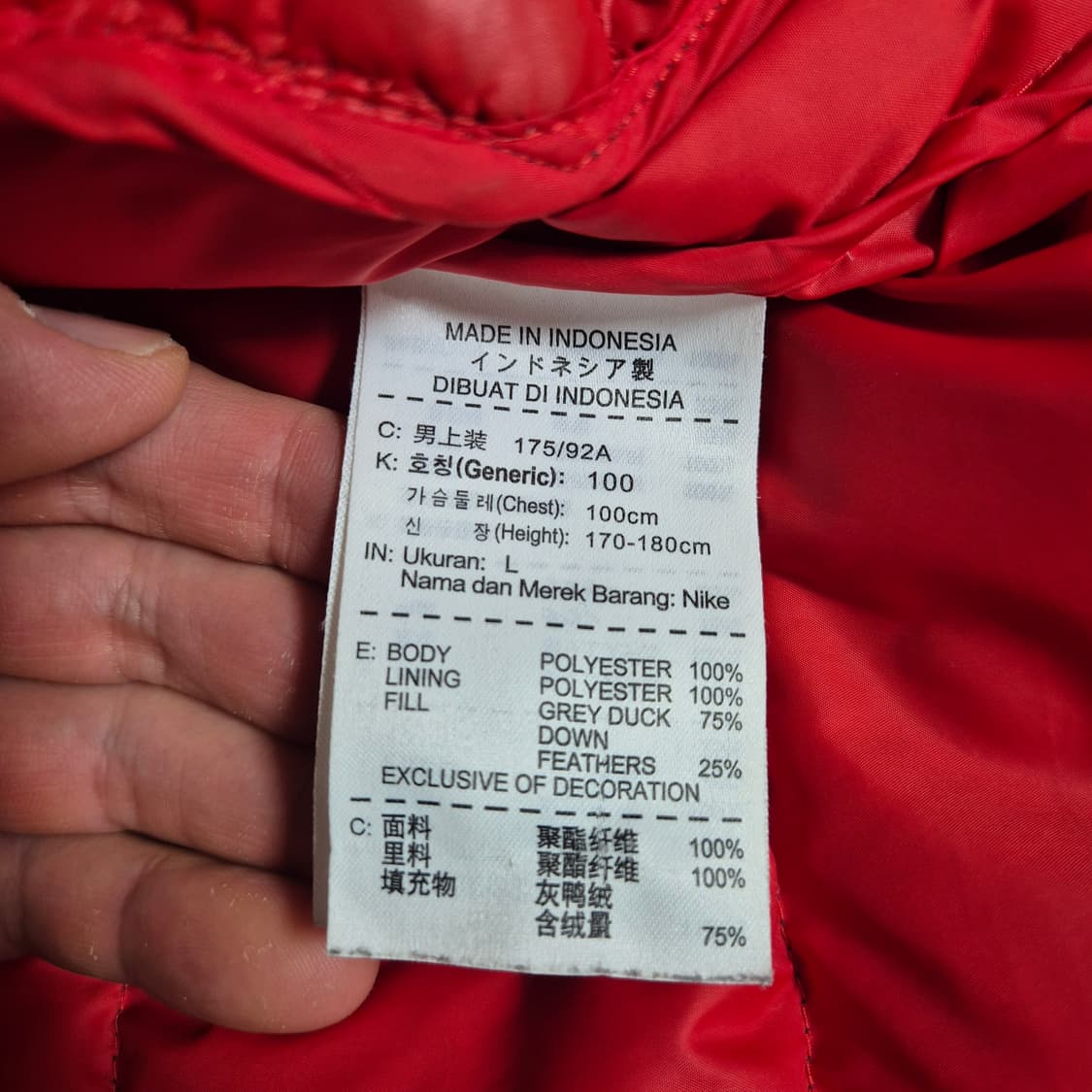 나이키 남자 패딩 [오리털] 상품이미지5